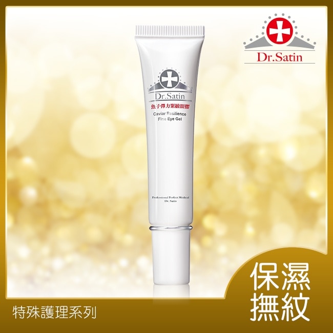 Dr.Satin魚子彈力緊緻眼膠15ml