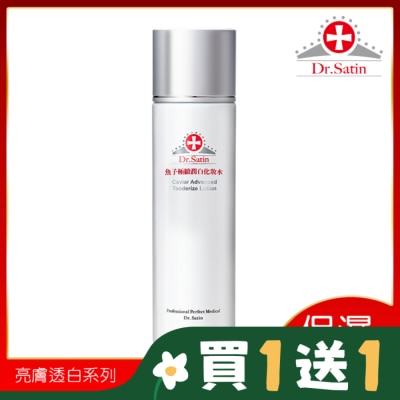 DRSATIN Dr.Satin魚子極緻潤白化妝水150ml