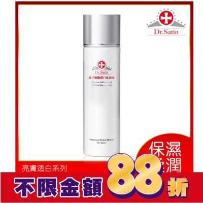 Dr.Satin Dr.Satin魚子極緻潤白化妝水150ml