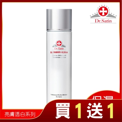 DRSATIN Dr.Satin魚子極緻潤白化妝水150ml