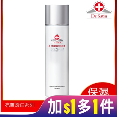 DRSATIN Dr.Satin魚子極緻潤白化妝水150ml