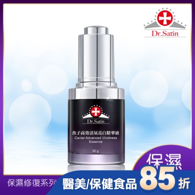 Dr.Satin Dr.Satin魚子高效活氧亮白精華液30g