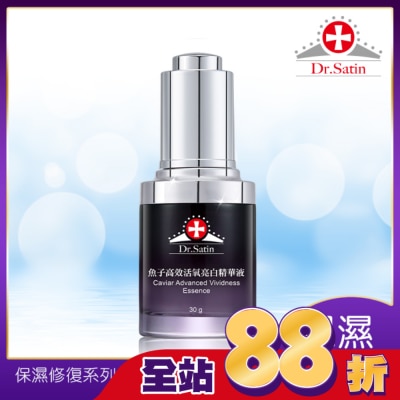 Dr.Satin Dr.Satin魚子高效活氧亮白精華液30g