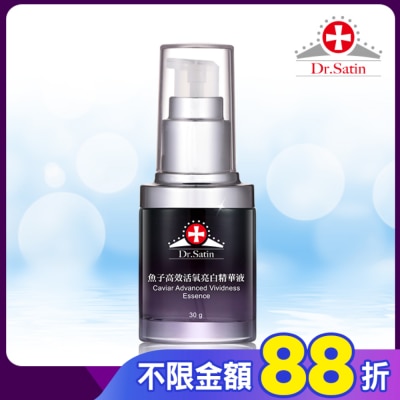 Dr.Satin Dr.Satin魚子高效活氧亮白精華液30g