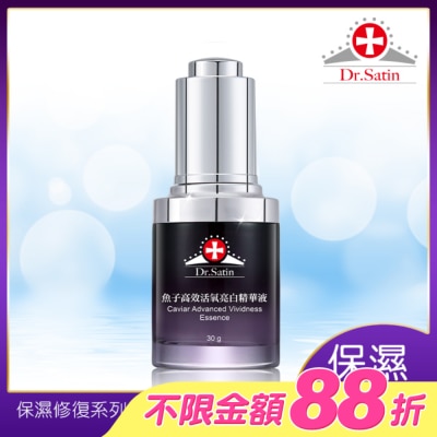 Dr.Satin - Dr.Satin魚子高效活氧亮白精華液30g