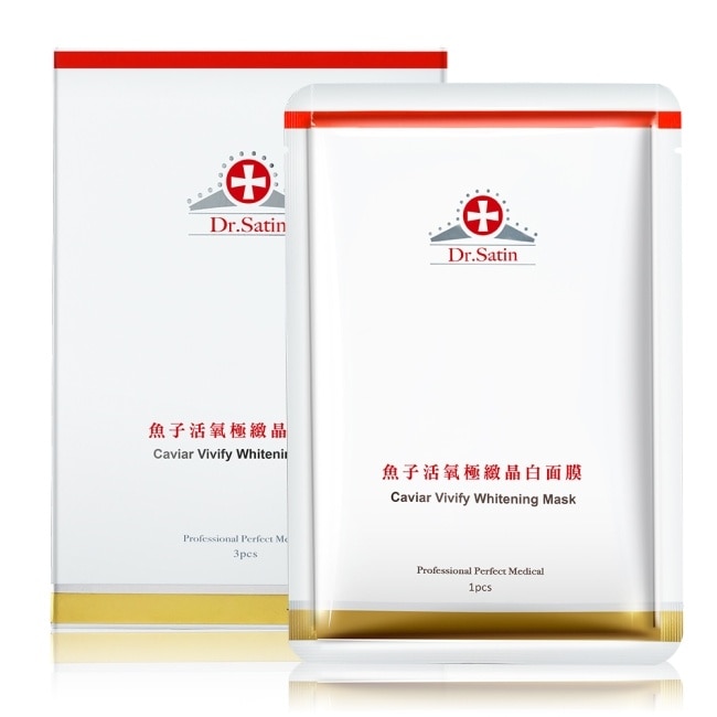 Dr.Satin魚子活氧極緻晶白面膜3片入