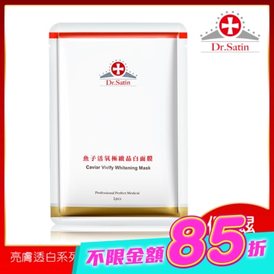 Dr.Satin - Dr.Satin 魚子活氧極緻晶白面膜(30ml) 3片入 image