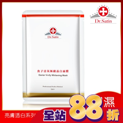 Dr.Satin Dr.Satin 魚子活氧極緻晶白面膜(30ml) 3片入