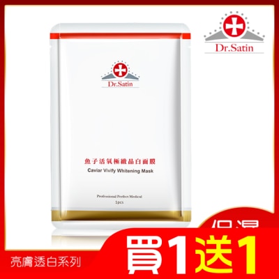 DRSATIN Dr.Satin 魚子活氧極緻晶白面膜(30ml) 3片入
