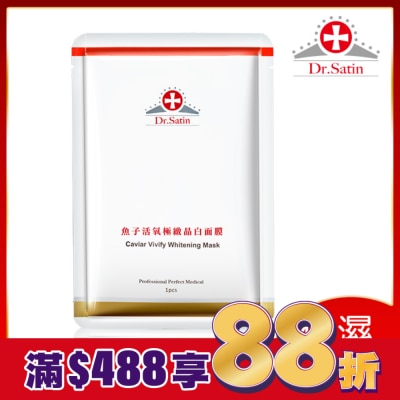 Dr.Satin Dr.Satin 魚子活氧極緻晶白面膜(30ml) 3片入