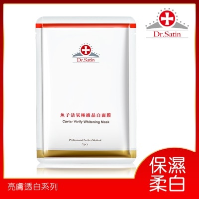 Dr.Satin - Dr.Satin 魚子活氧極緻晶白面膜(30ml) 3片入