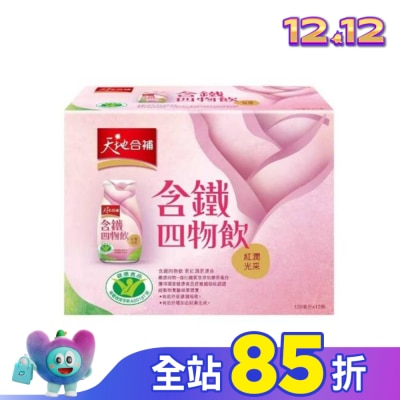 Quaker 桂格 天地合補含鐵玫瑰四物飲120ml*12入