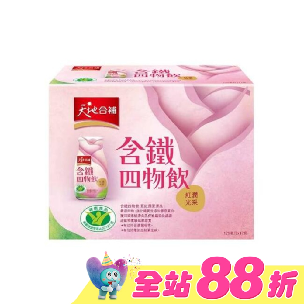 天地合補含鐵玫瑰四物飲120ml*12入