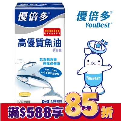 YOUBEST 優倍多 優倍多高優質魚油軟膠囊 120粒