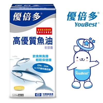 YOUBEST 優倍多 - 優倍多高優質魚油軟膠囊 120粒