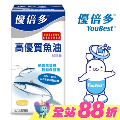 YOUBEST 優倍多 - 優倍多高優質魚油軟膠囊 120粒