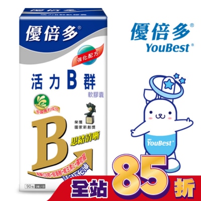 YOUBEST 優倍多 - 優倍多活力B群軟膠囊90粒
