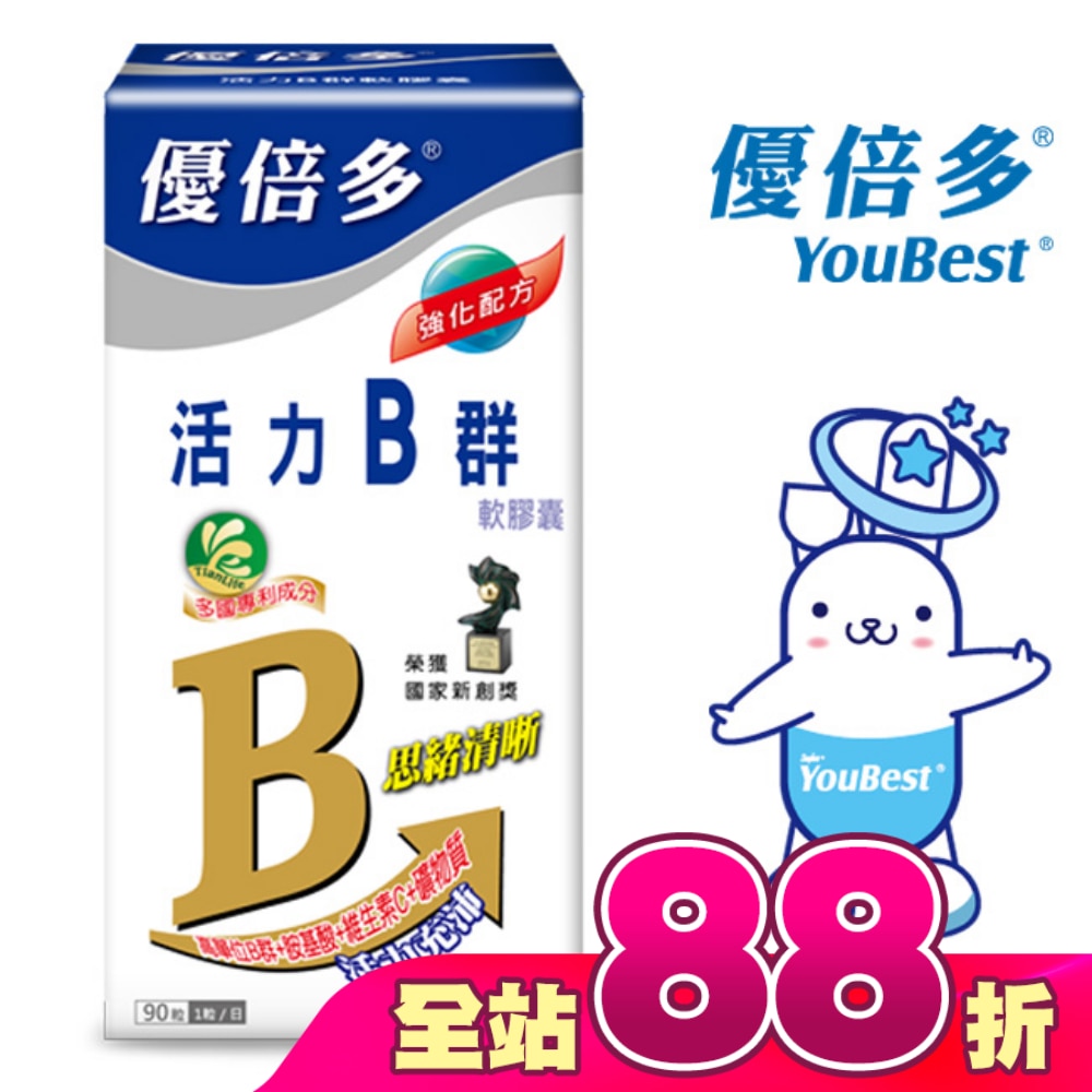 優倍多活力B群軟膠囊90粒