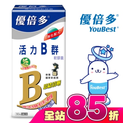 YOUBEST 優倍多 - 優倍多活力B群軟膠囊90粒