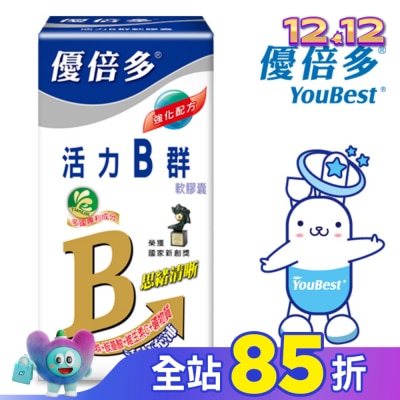 YOUBEST 優倍多 優倍多活力B群軟膠囊90粒
