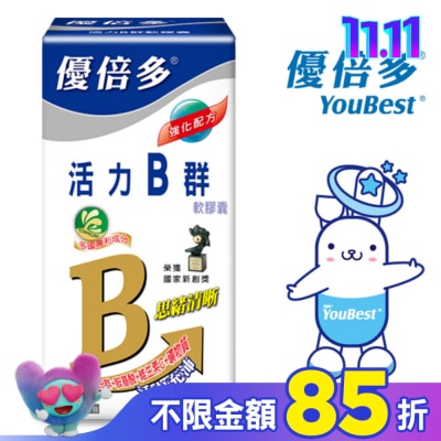 YOUBEST 優倍多 優倍多活力B群軟膠囊90粒