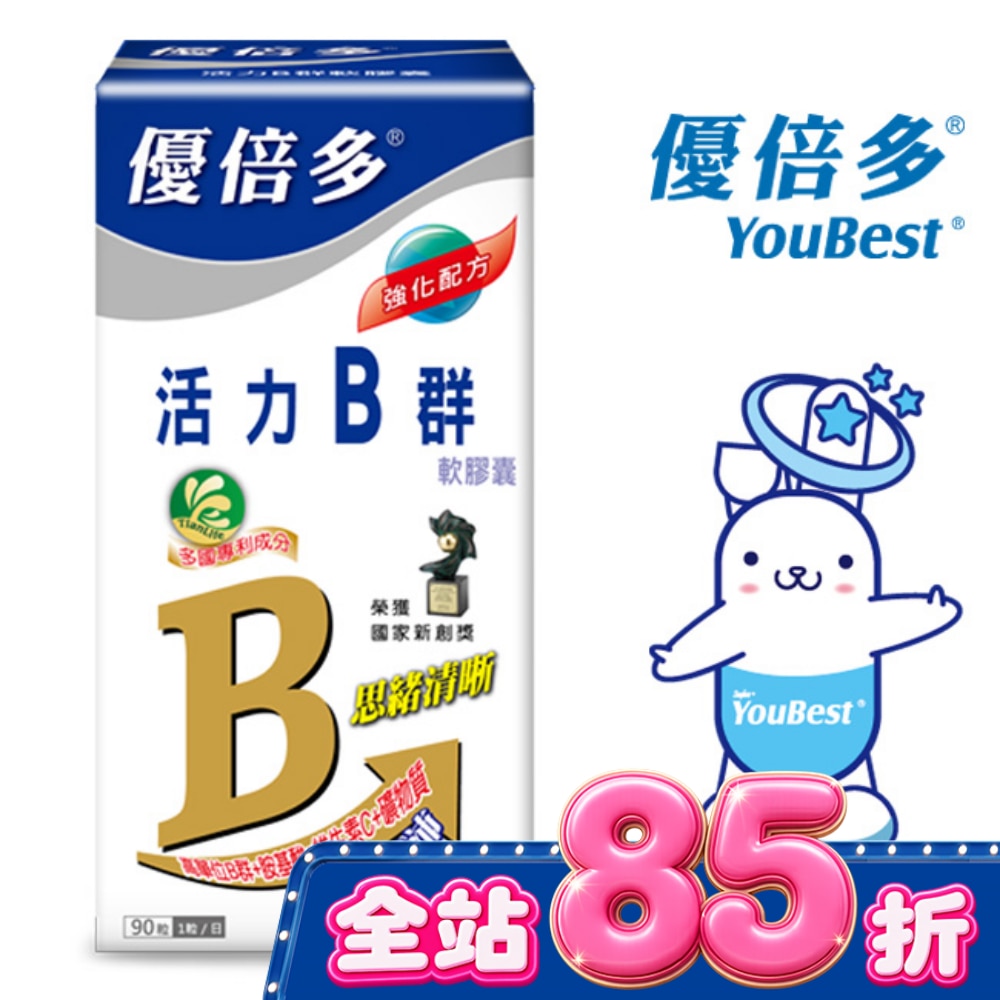 優倍多活力B群軟膠囊90粒 image