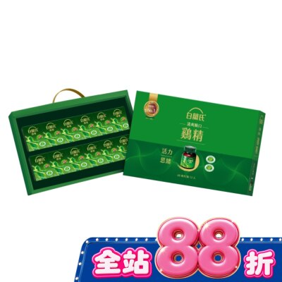 白蘭氏 - 白蘭氏 雞精禮盒 68ml*12入 健康雙認可 抗疲勞+免疫調節 image