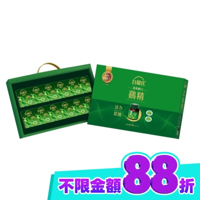 白蘭氏 白蘭氏 雞精禮盒 68ml*12入 健康雙認可 抗疲勞+免疫調節 image