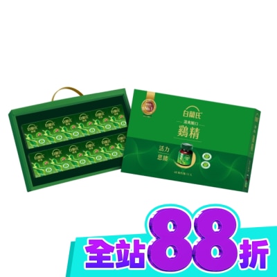 白蘭氏 白蘭氏 雞精禮盒 68ml*12入 健康雙認可 抗疲勞+免疫調節 image