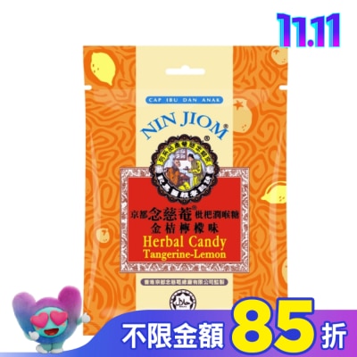 NIN JIOM 京都念慈菴 京都念慈菴 枇杷潤喉糖(金桔檸檬)20g