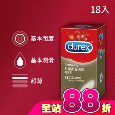 durex 杜蕾斯 - 杜蕾斯超薄裝衛生套18入