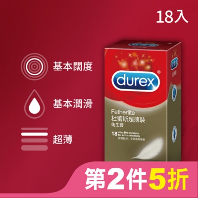Durex 杜蕾斯 杜蕾斯超薄裝衛生套18入