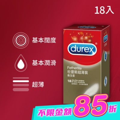 durex 杜蕾斯 - 杜蕾斯超薄裝衛生套18入 image