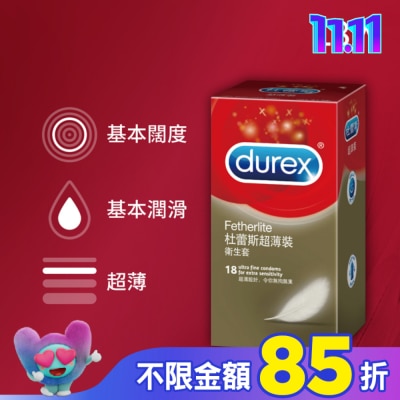 durex 杜蕾斯 杜蕾斯超薄裝衛生套18入