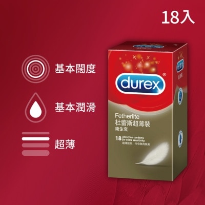 Durex 杜蕾斯 杜蕾斯超薄型 衛生套18入裝