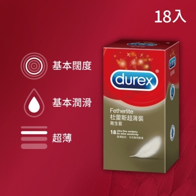 durex 杜蕾斯 - 杜蕾斯超薄裝衛生套18入