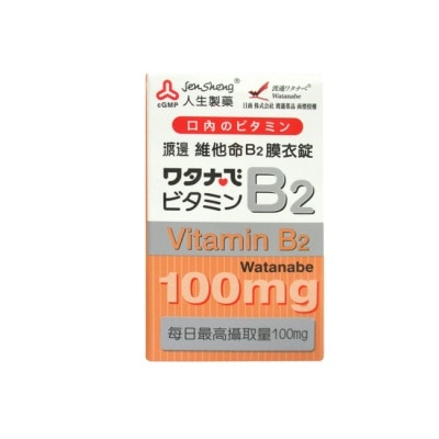 渡邊 - 渡邊維他命B2膜衣錠60錠