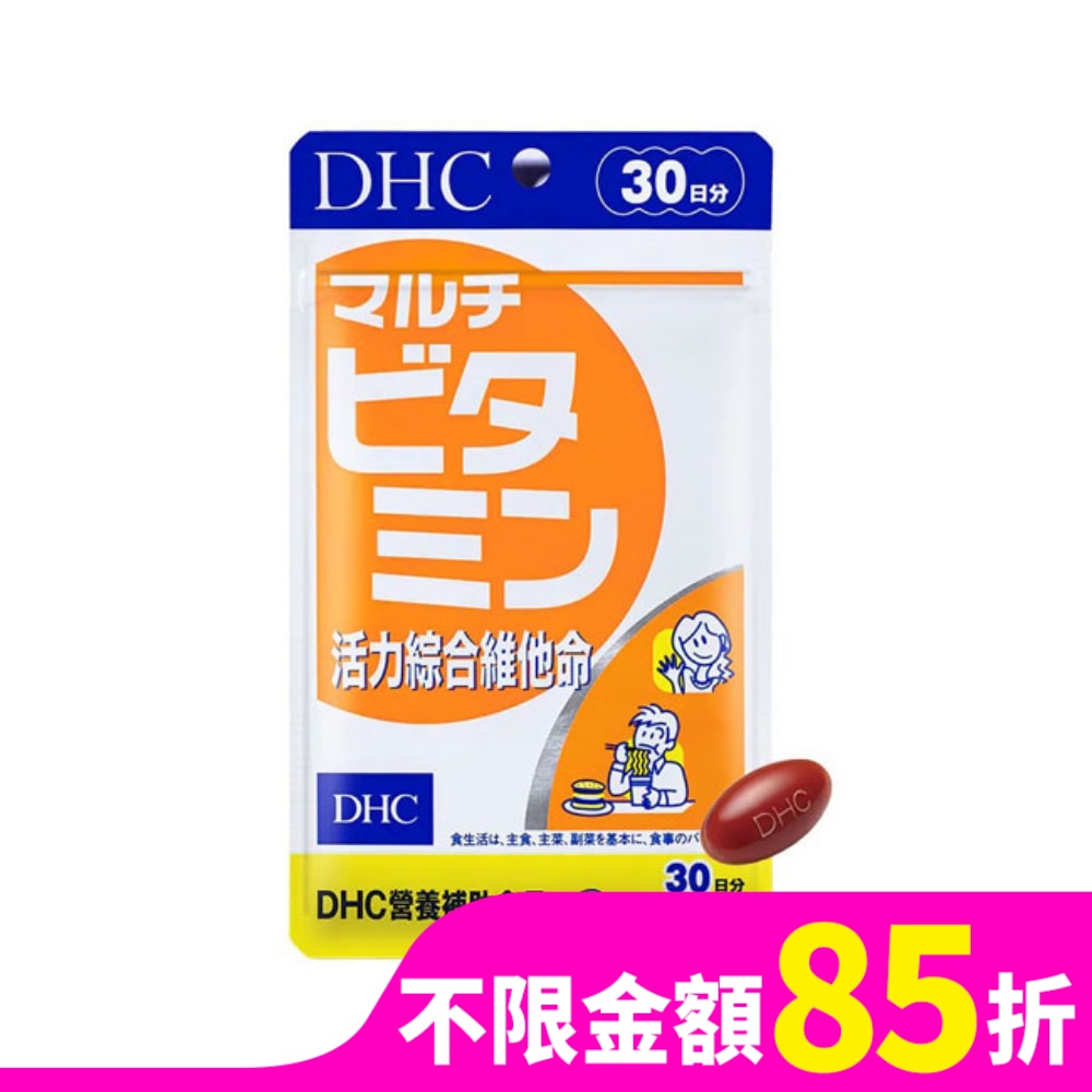 DHC活力綜合維他命 (30日份)