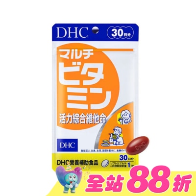 DHC - DHC活力綜合維他命 (30日份)
