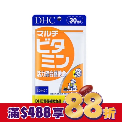DHC DHC活力綜合維他命 (30日份)