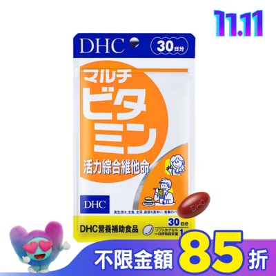 DHC DHC活力綜合維他命 (30日份)