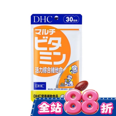 DHC - DHC活力綜合維他命 (30日份) image