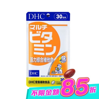 DHC - DHC活力綜合維他命 (30日份) image