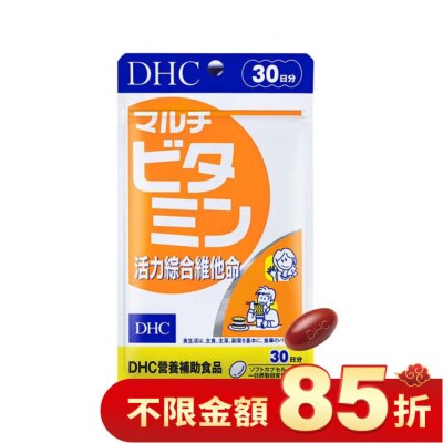 DHC DHC活力綜合維他命 (30日份)