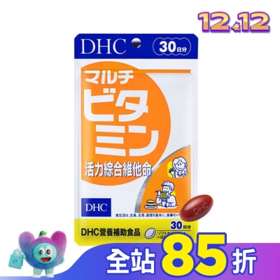 DHC DHC活力綜合維他命 (30日份)