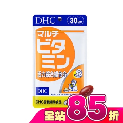 DHC - DHC活力綜合維他命 (30日份)