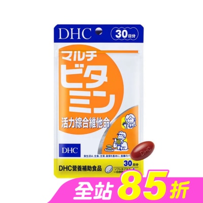 DHC - DHC活力綜合維他命 (30日份)