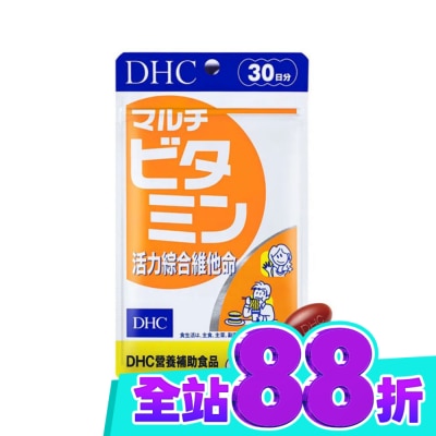 DHC DHC活力綜合維他命 (30日份) image