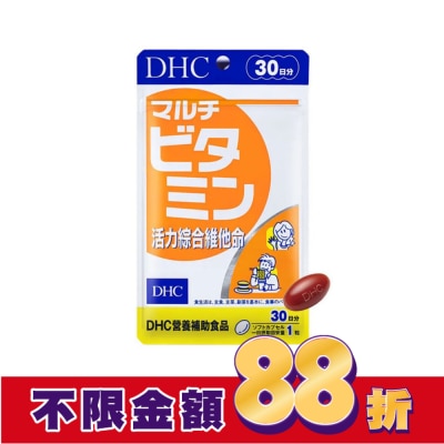 DHC DHC活力綜合維他命 (30日份)