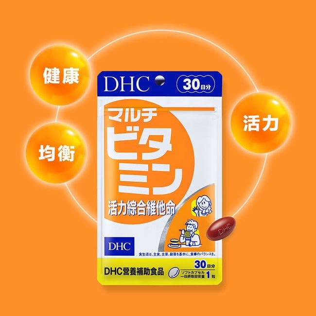 DHC綜合維他命(30日份)